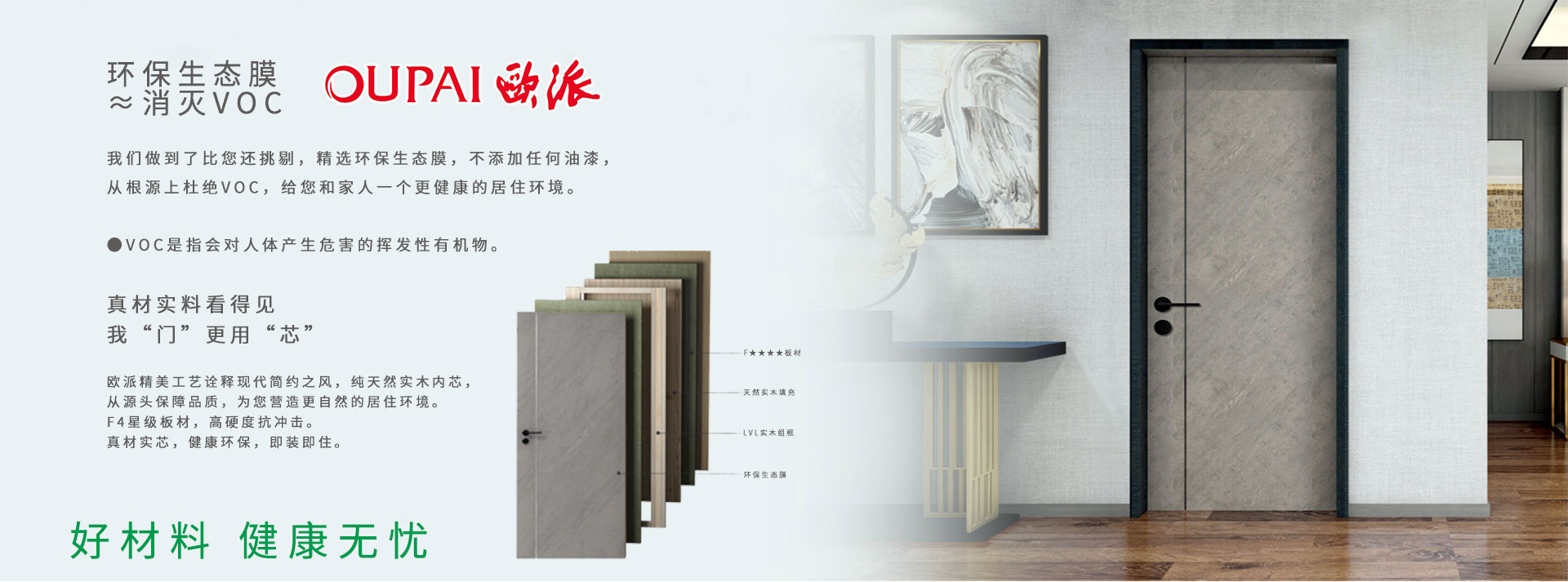 雅舍