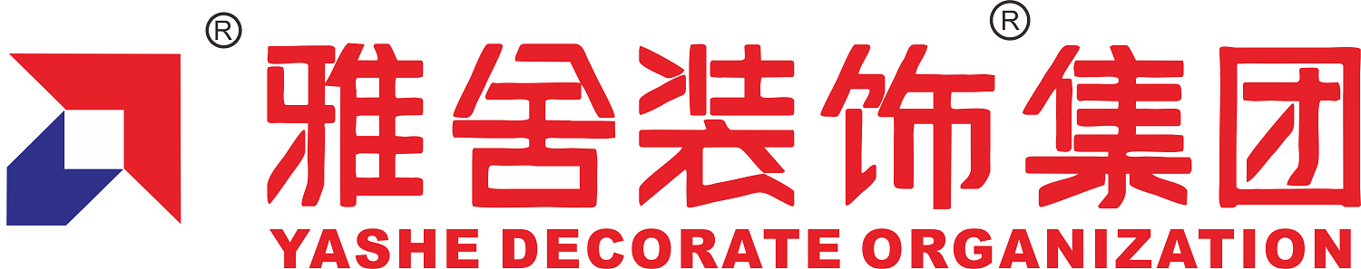 成都雅舍居广告装饰工程有限公司