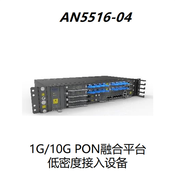 探索烽火OLT在通信领域的应用