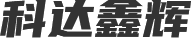 成都科达鑫辉金属制品有限公司