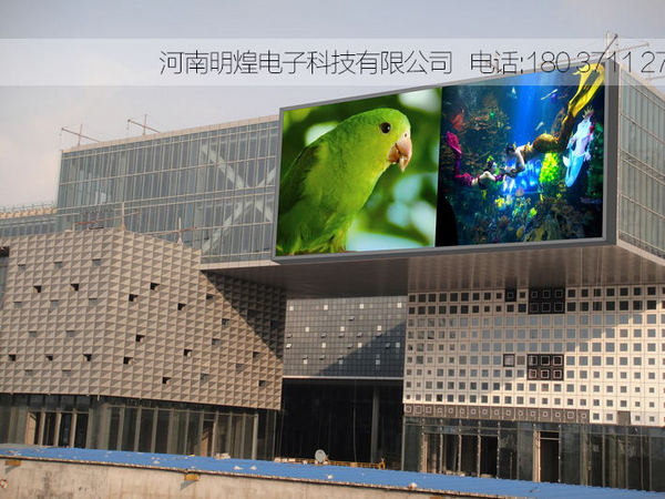 郑州户外LED显示屏
