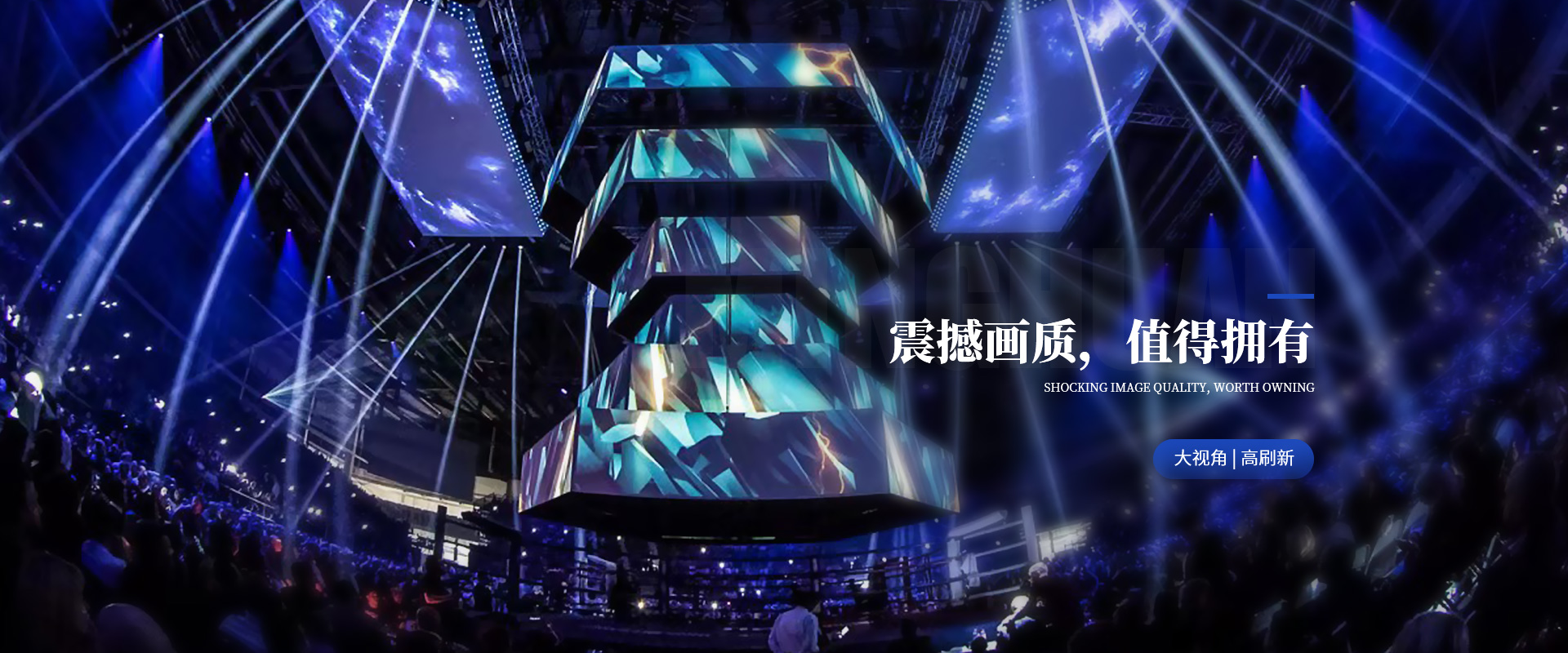 河南LED显示屏安装