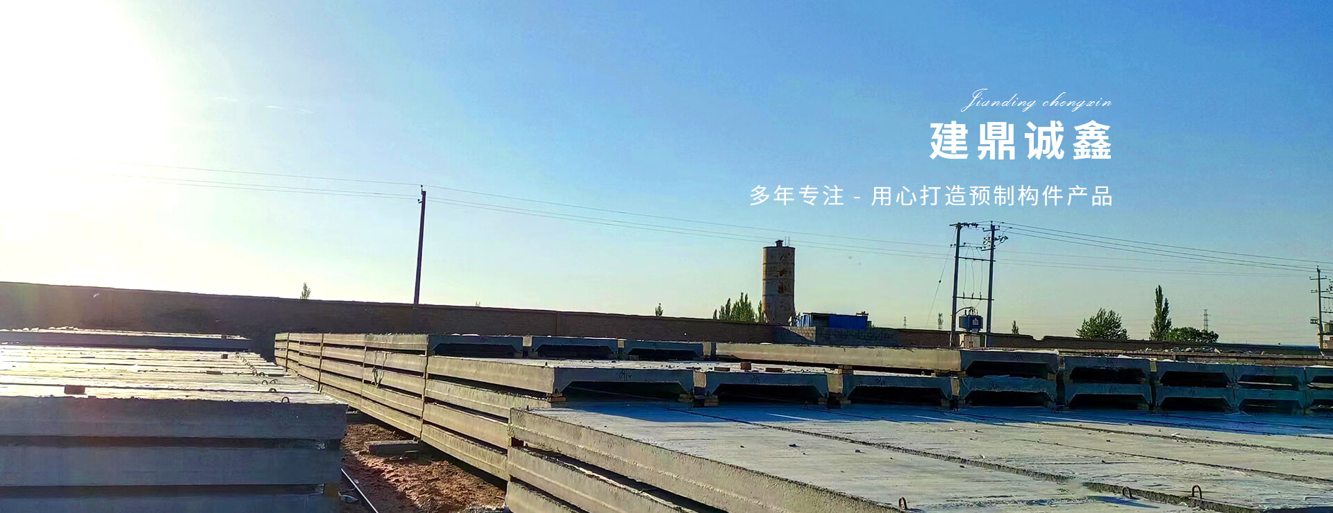 產品中心