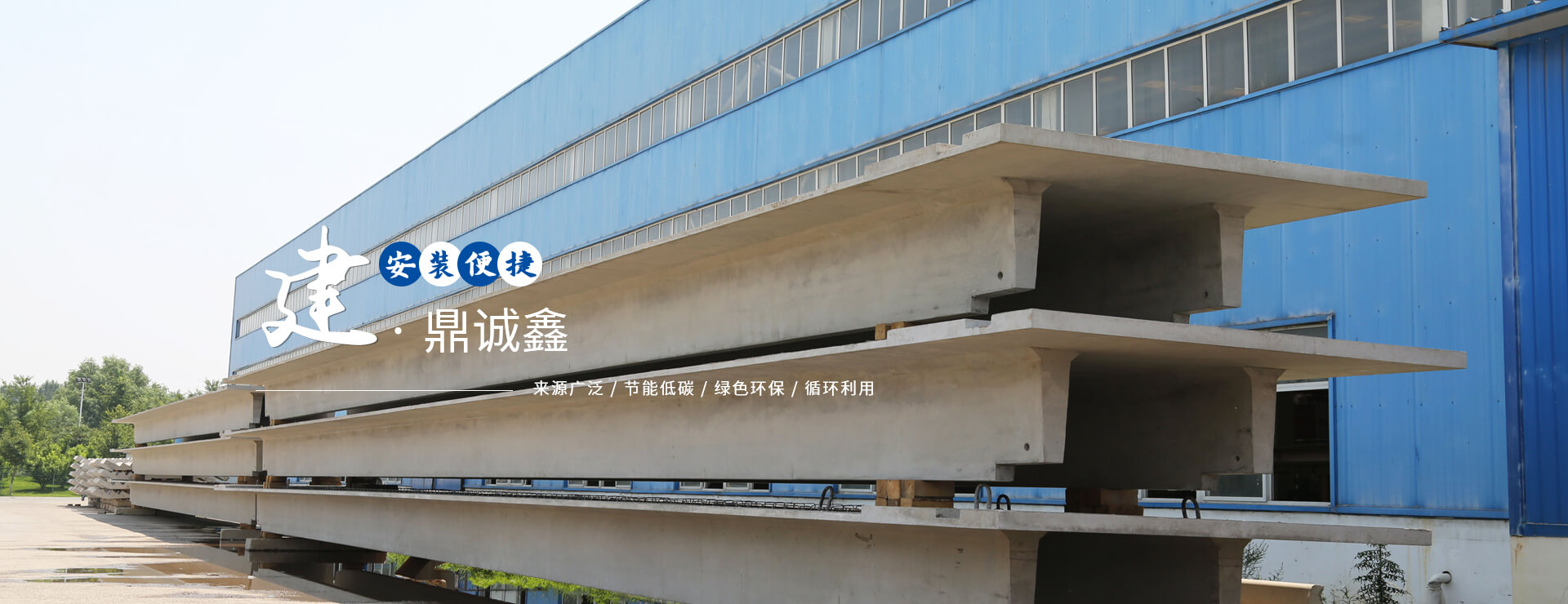 工程案例
