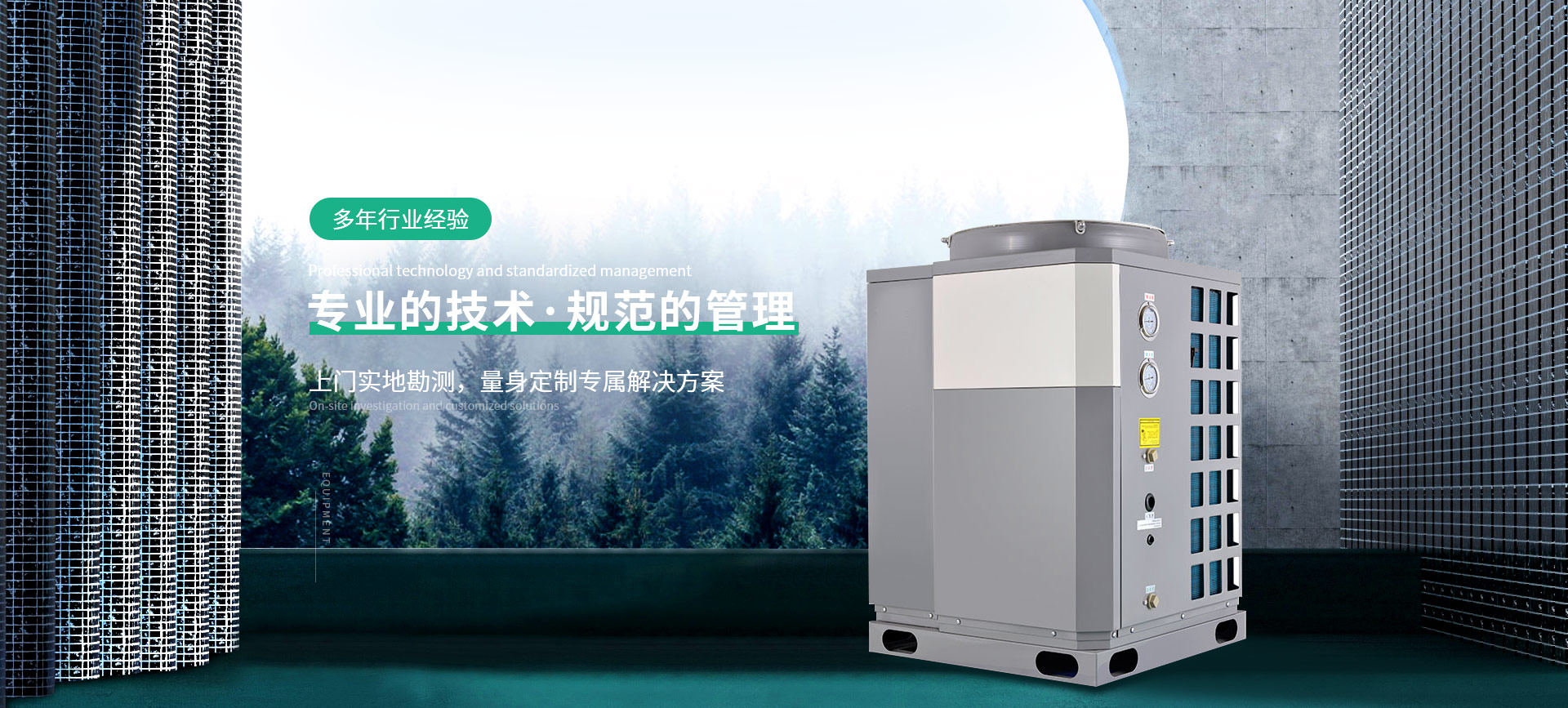 宜昌太陽能熱水器