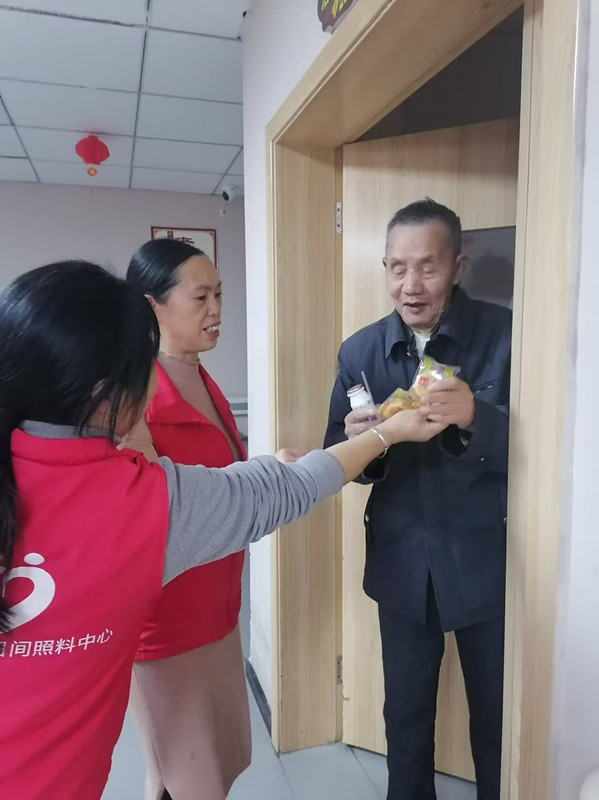 慰问老人