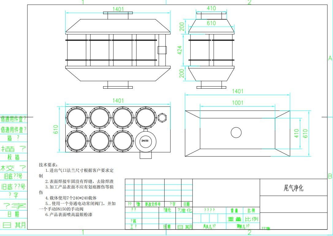 阿克苏尾气净化器