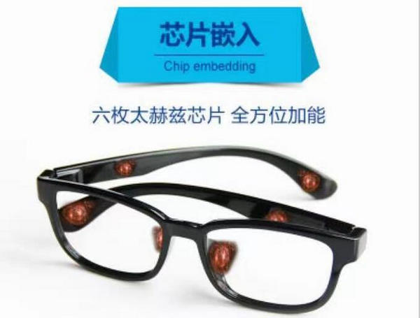 许昌某客户能量芯片眼镜案例