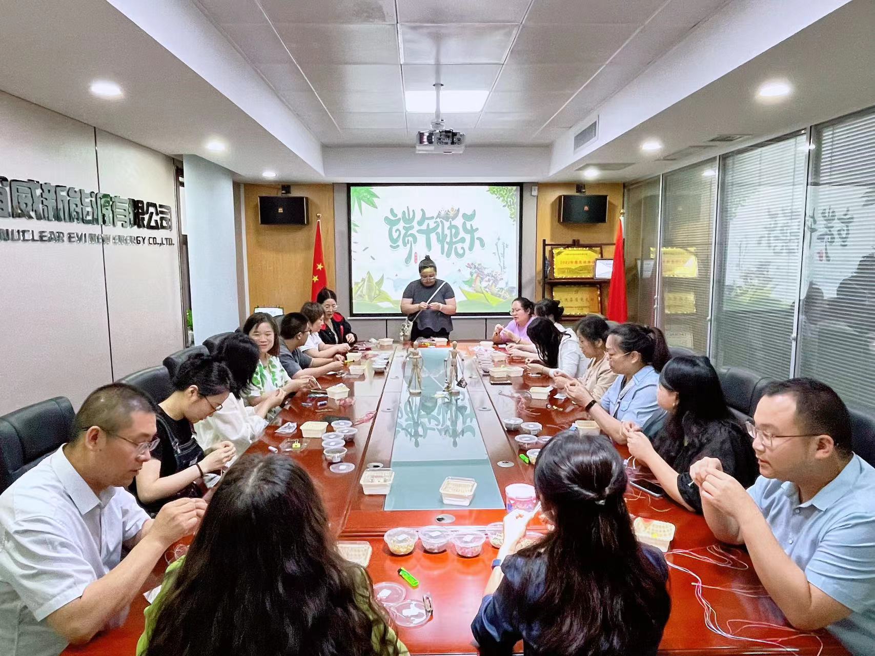 宜威公司舉辦“粽享端午、巧手編制”主題活動