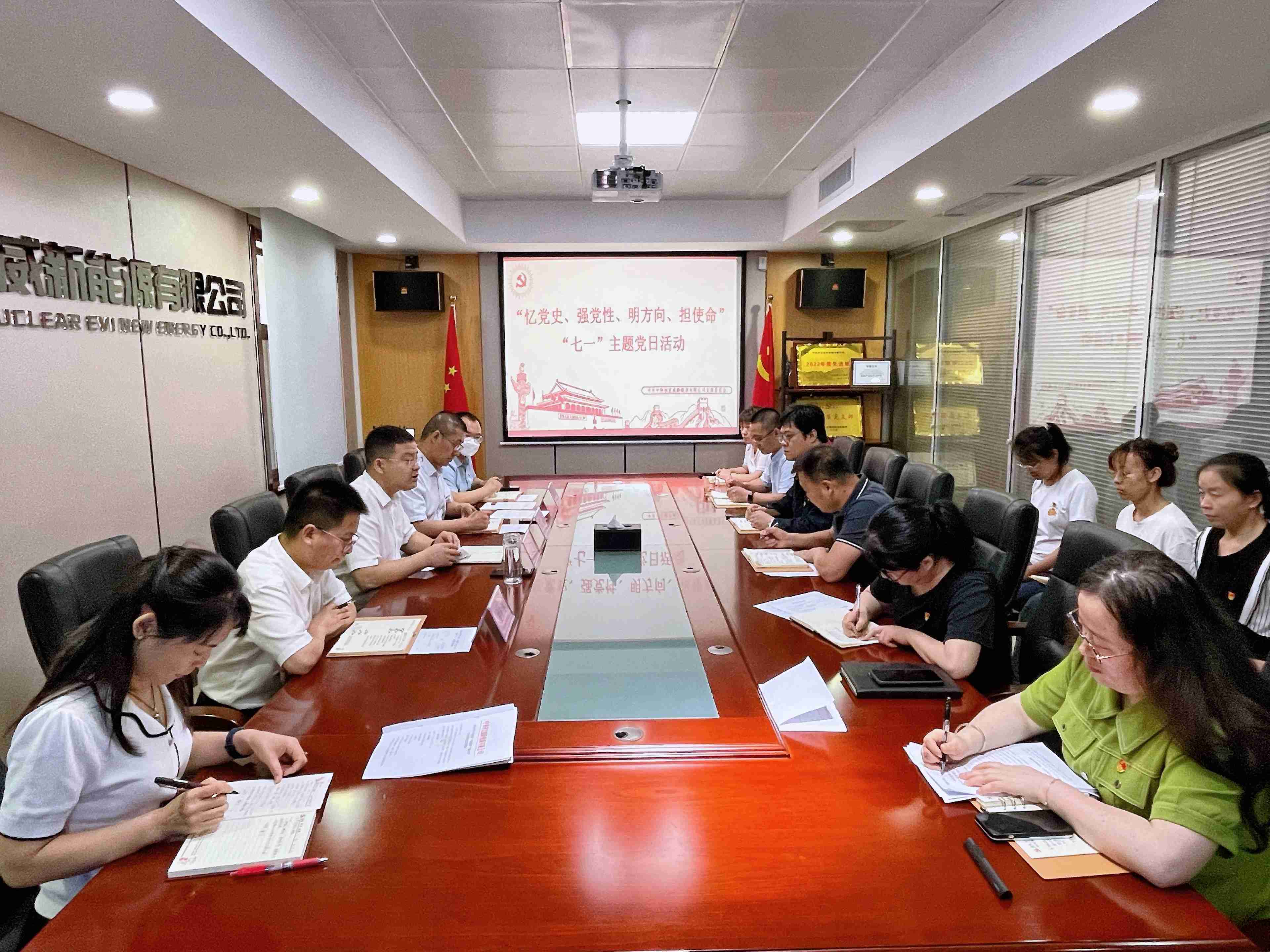 宜威公司召開慶祝中國共產黨成立102周年黨員大會暨優秀黨員交流會