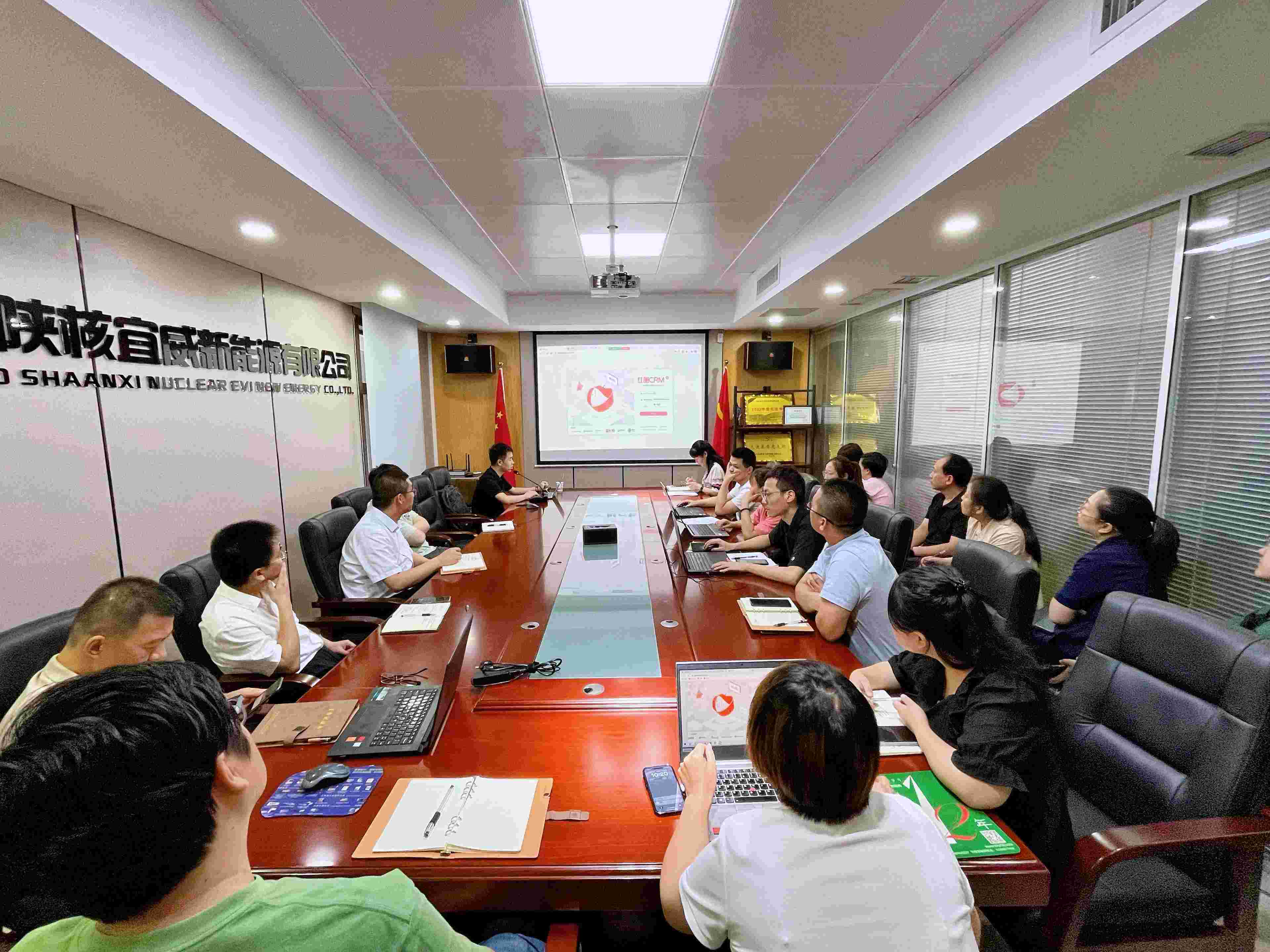 宜威新能源举办数字化信息管理系统培训