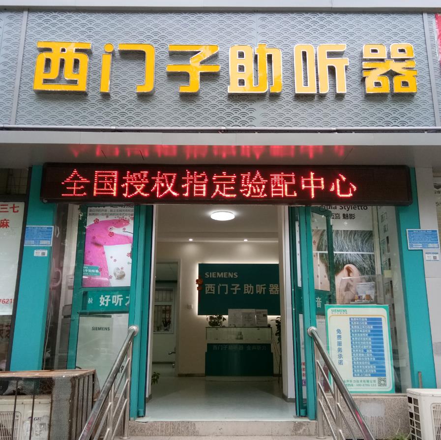 新乡解放路店