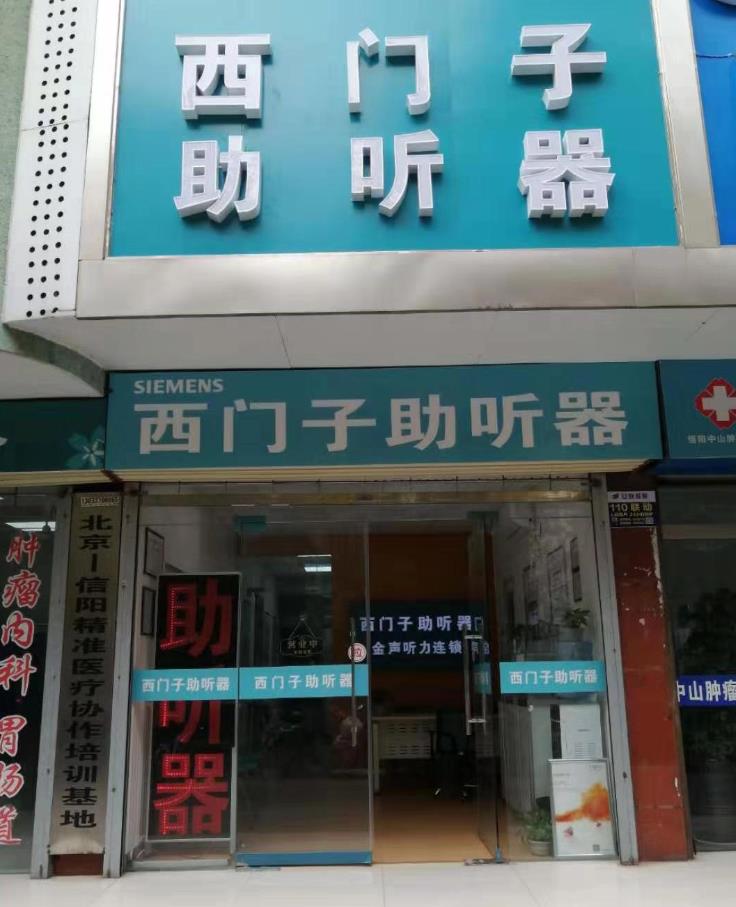 信陽(yáng)中山北路店