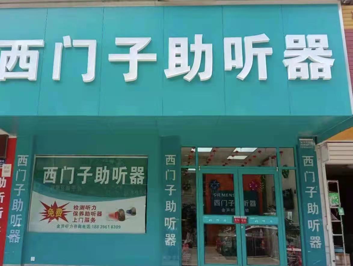 驻马店一店