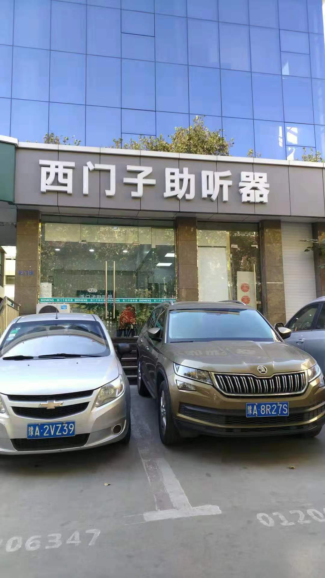 郑州市南阳路店