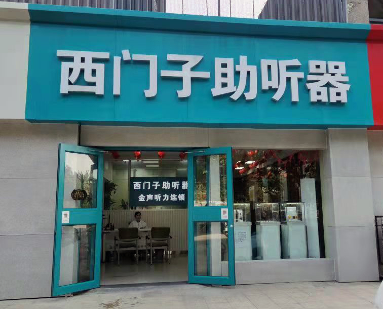 鄭州市紫荊山路店