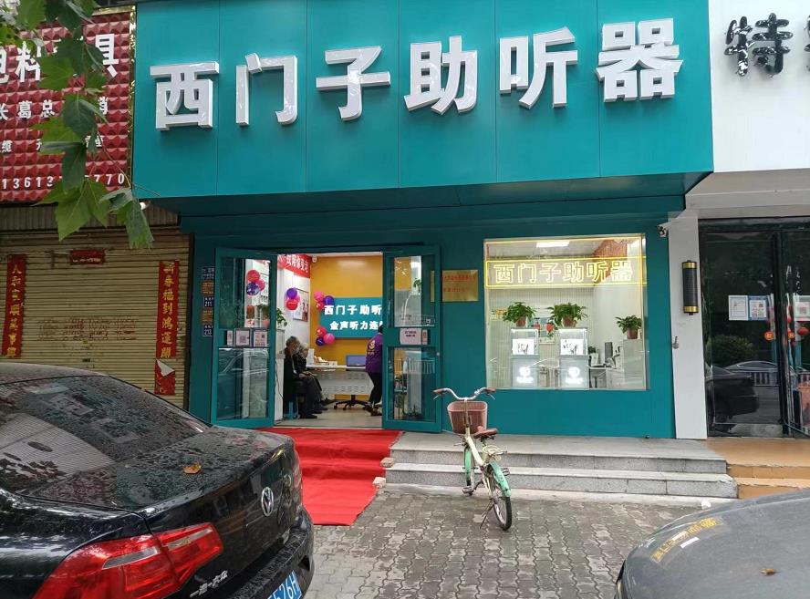 許昌長葛長社路店