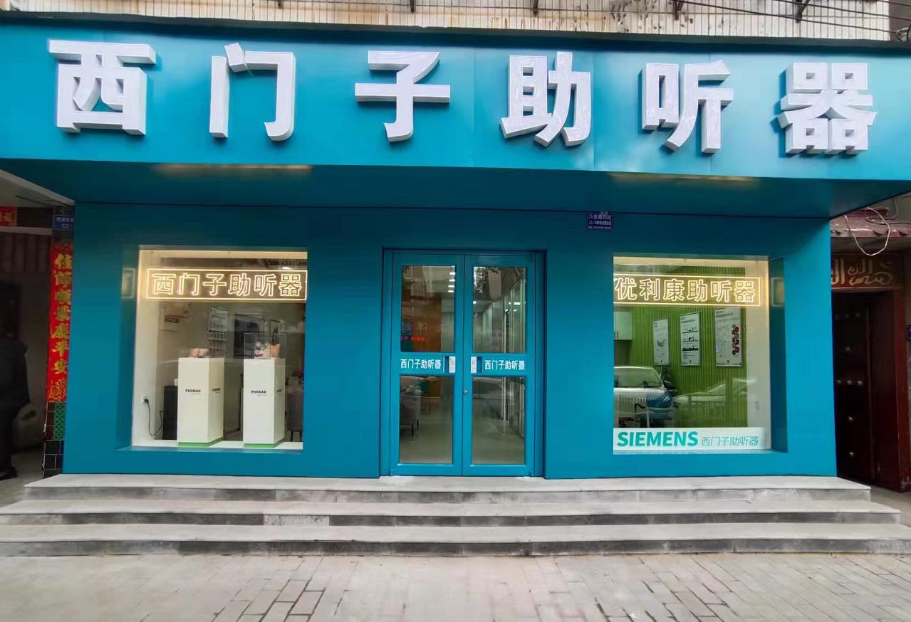 許昌禹州店