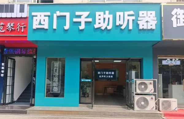 信陽民權路店