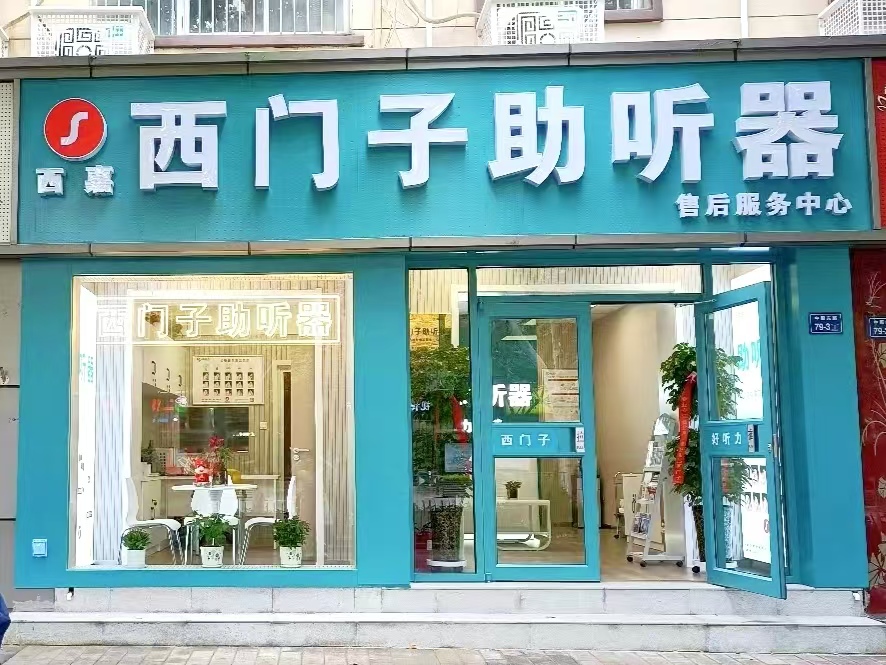 郑州市中原东路店