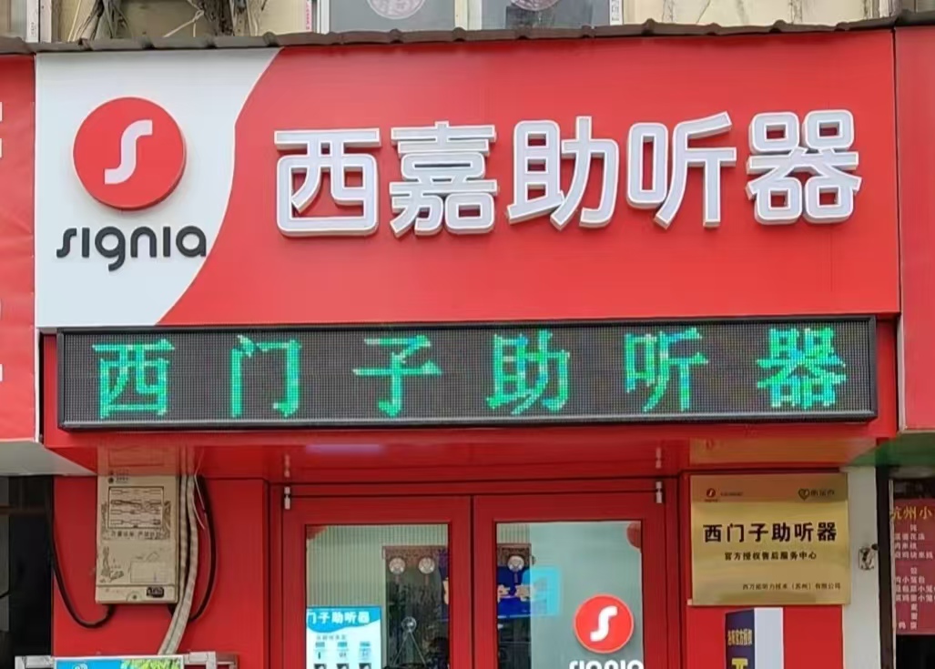 洛陽市中心醫(yī)院店