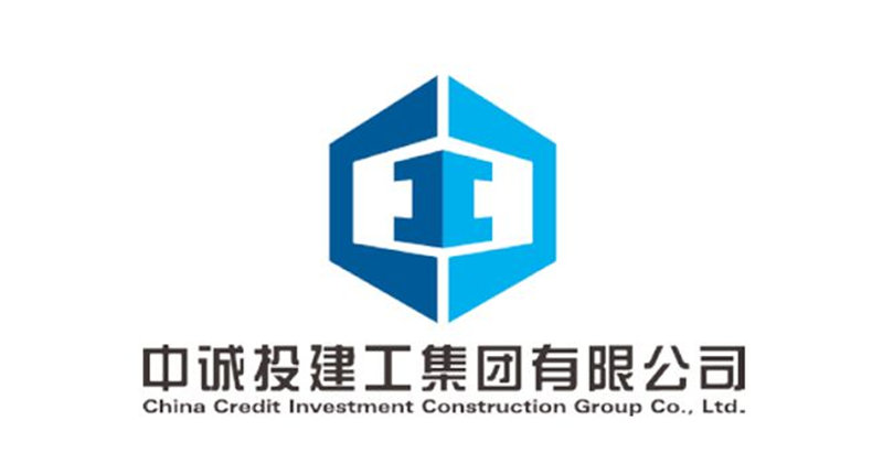 中诚投建工集团有限公司