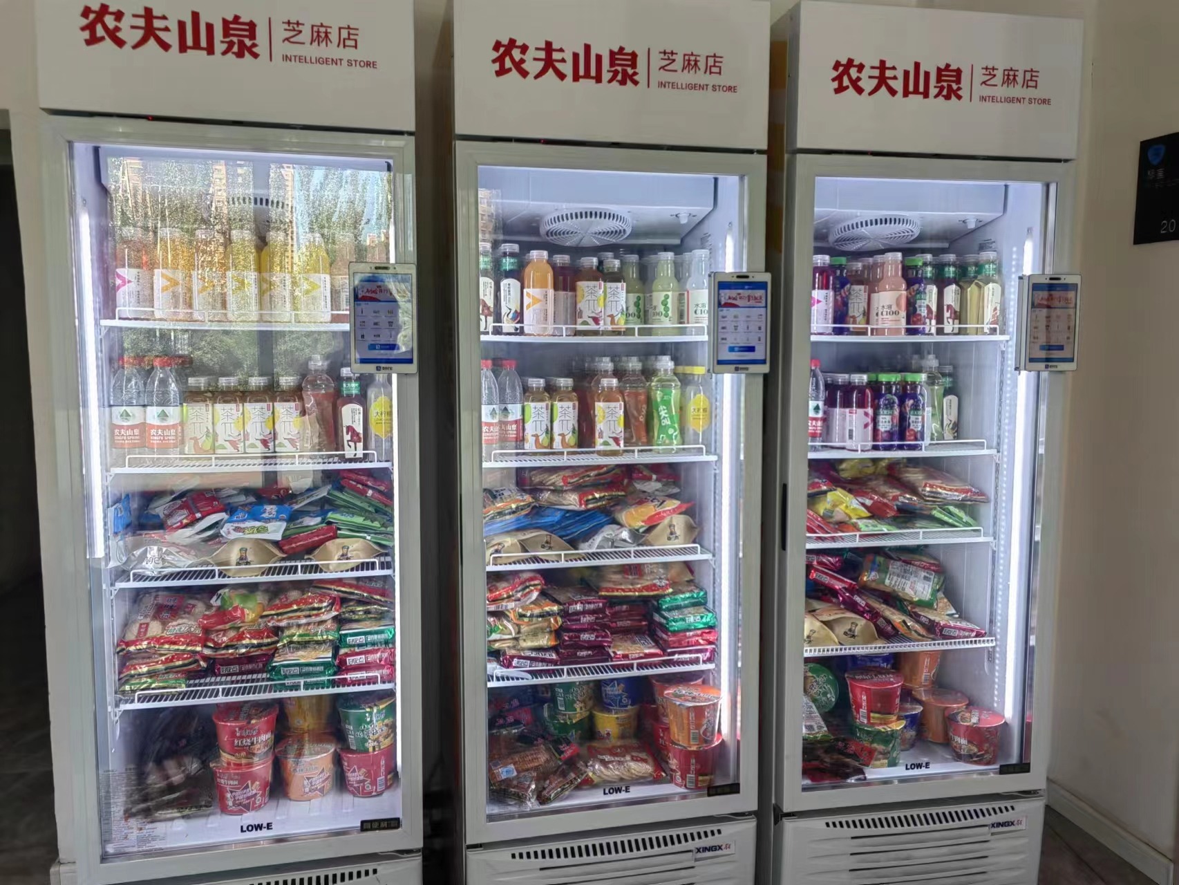 便捷购物