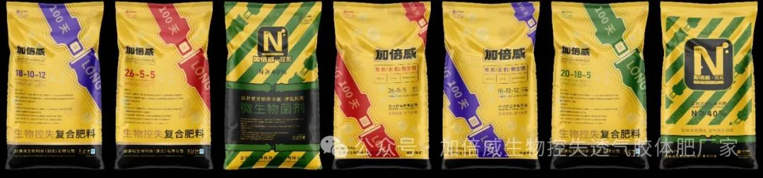 有机肥与生物有机肥的区别，你了解多少？