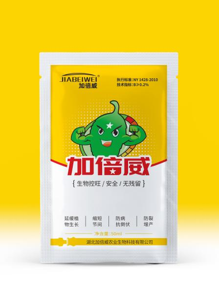生物控旺特肥
