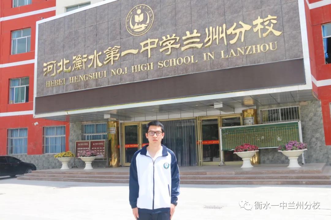 太牛啦！衡水**中学兰州分校高考复读2名学生提前被清华大学“锁定”！百余人上985、211！