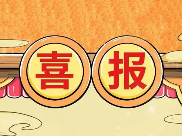 清华、北大、科大、人大——衡水**中学兰州分校2020年高考录取喜报（一）！