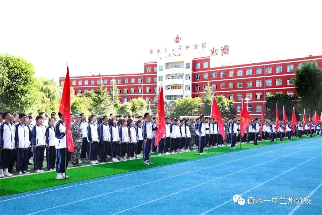 2023年高考，我在名校等你来！选择兰州衡文中学复读的十大理由及报名方式。衡文中学期待和你一起走向卓越！