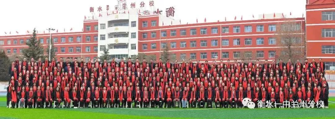 高考复读长期班即将开课！兰州衡文中学名师护航，让你2023年高考无忧！高考复读，当然还是选兰州衡文中学！