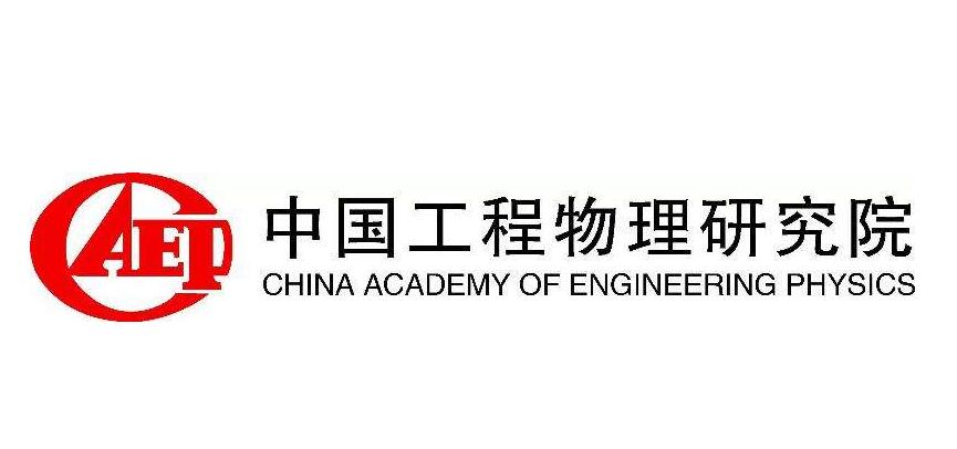 四川氫氣爐公司（鑫南光）合作客戶