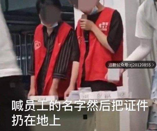 昆山的世硕电子公司粗暴发工作证后大批员工离职