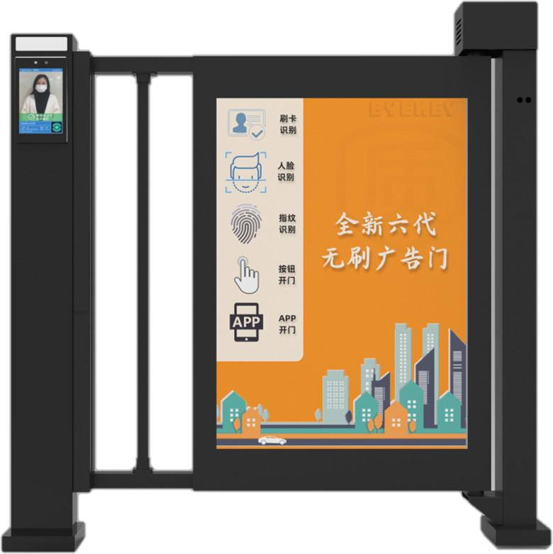 内蒙智慧社区门（人脸识别广告门）