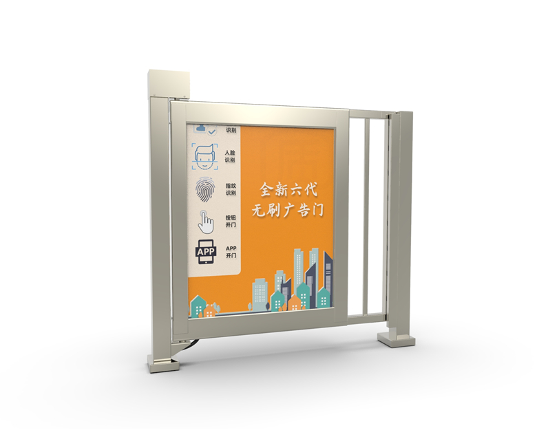 内蒙智慧社区门（304不锈钢门）