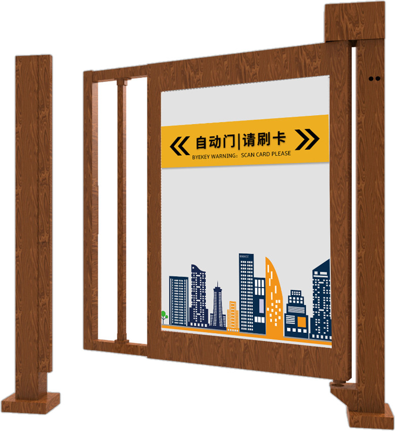 内蒙智慧社区门（木纹广告门）