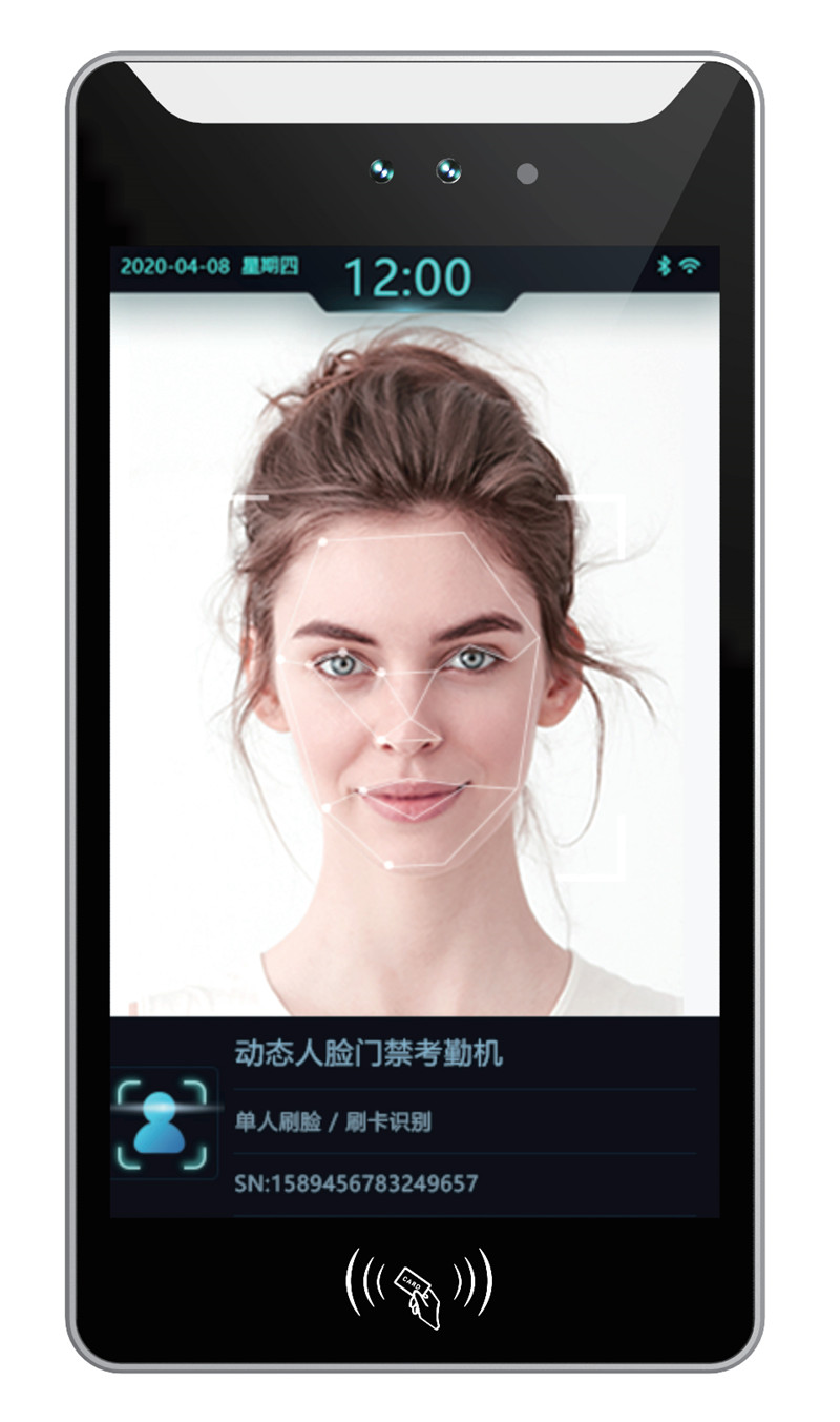 内蒙动态人脸门禁对讲机MBQ821A