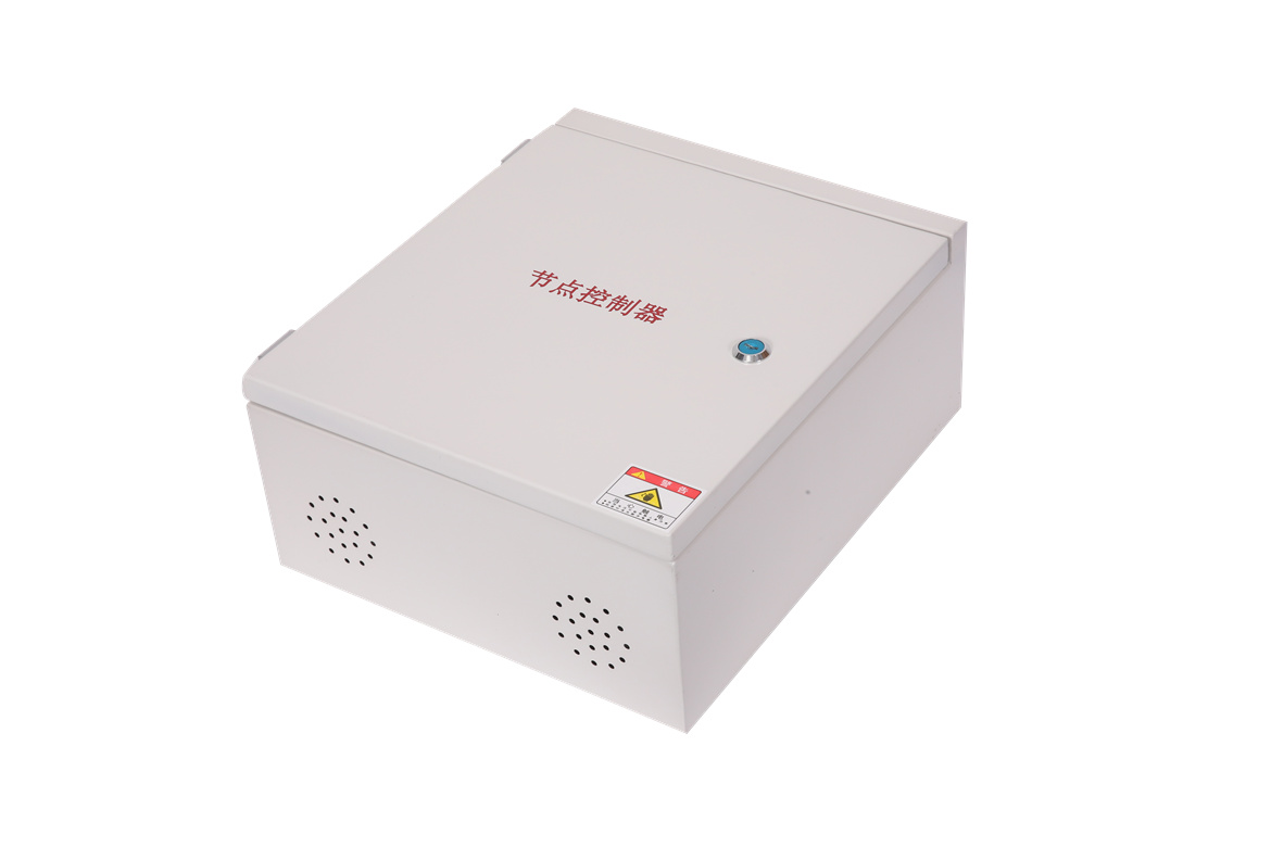 内蒙节点控制器