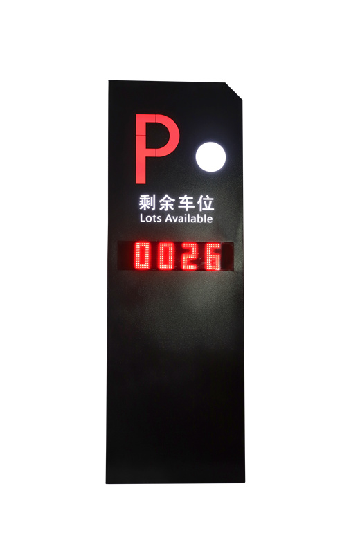 内蒙室外入口剩余车位屏