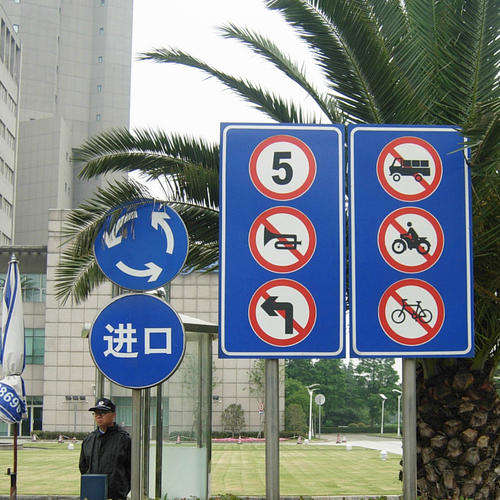 四川交通标志牌的设计原理，你知道多少？