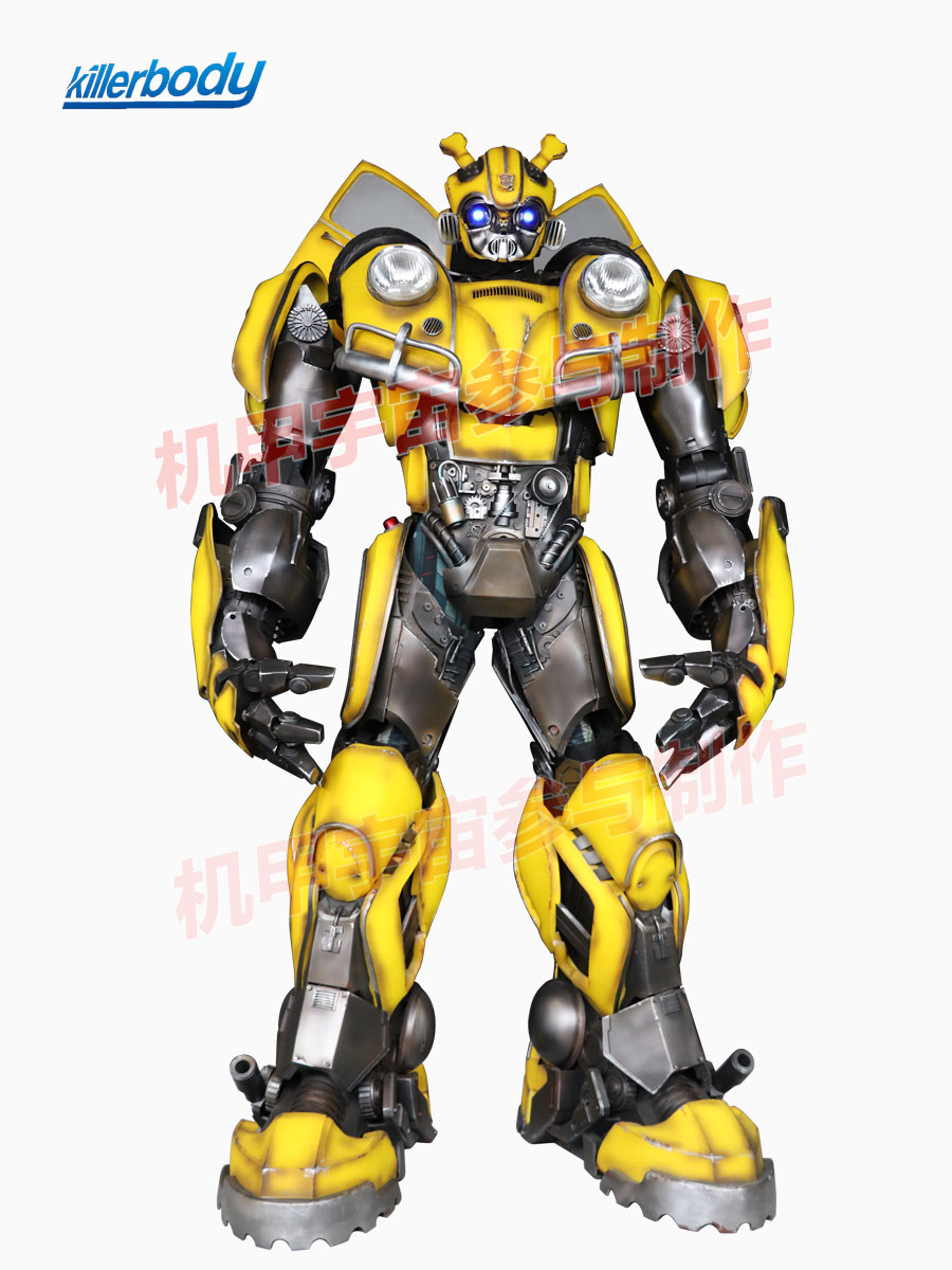定制類大型穿戴甲\甲殼蟲大黃蜂