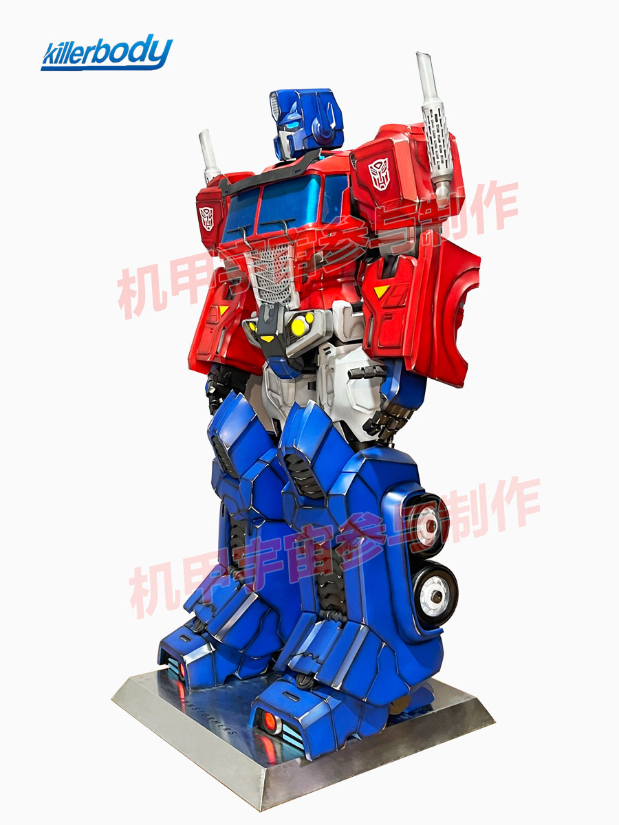 定制類大型穿戴甲\動畫版擎天柱