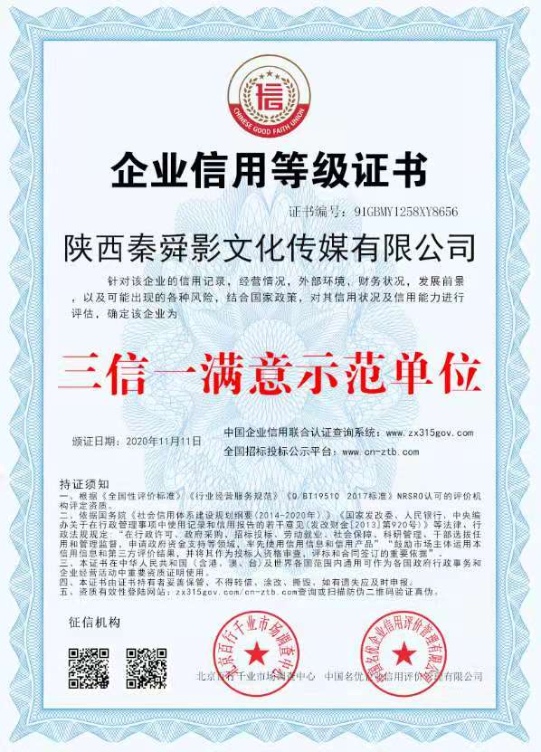 三心一滿意示范單位