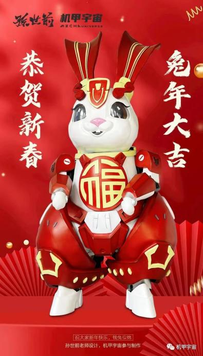 我要上春晚|2023年春晚節(jié)目《新春蹦蹦》