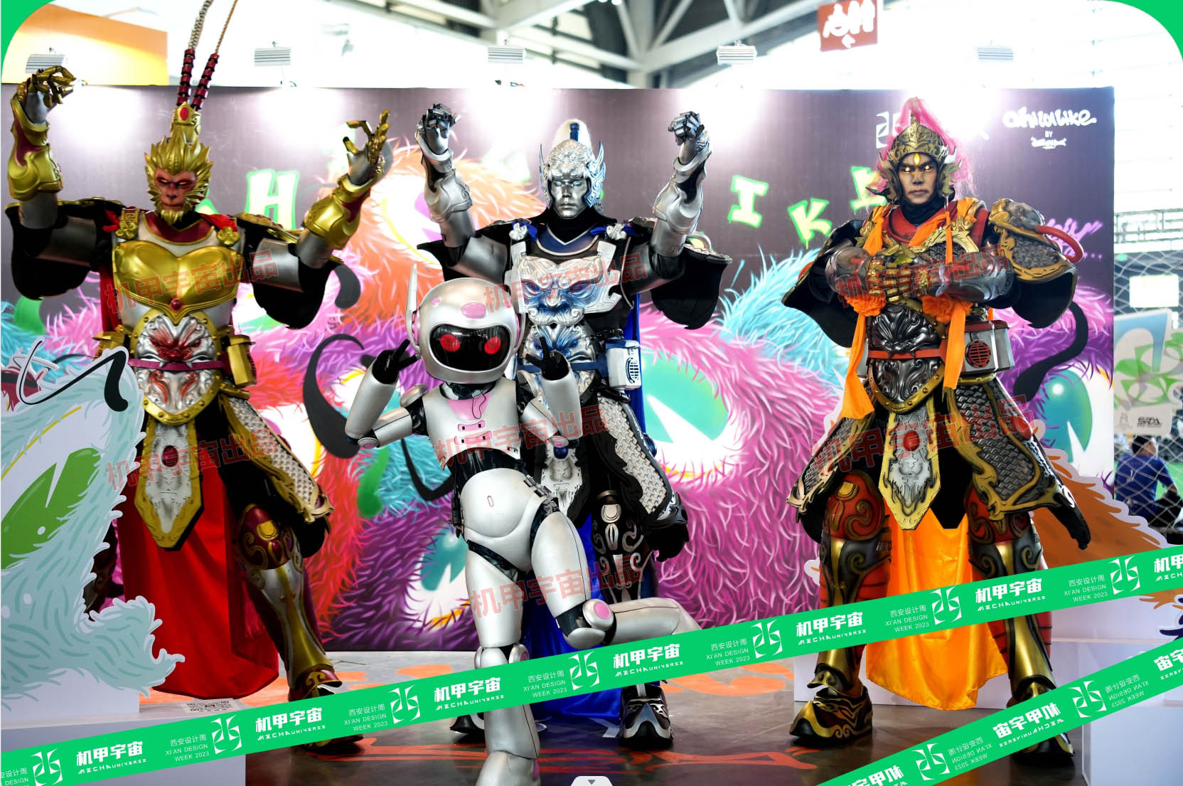 精彩時刻回顧 | 天宮機甲科技·西安設(shè)計周之行圓滿收官