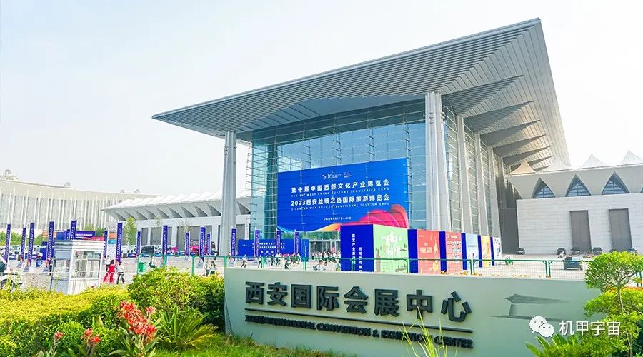 精彩時刻回顧 | 天宮機(jī)甲·第十屆西部文博會之行圓滿結(jié)束