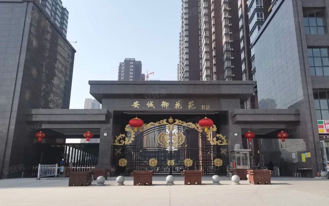 安誠(chéng)御花園項(xiàng)目