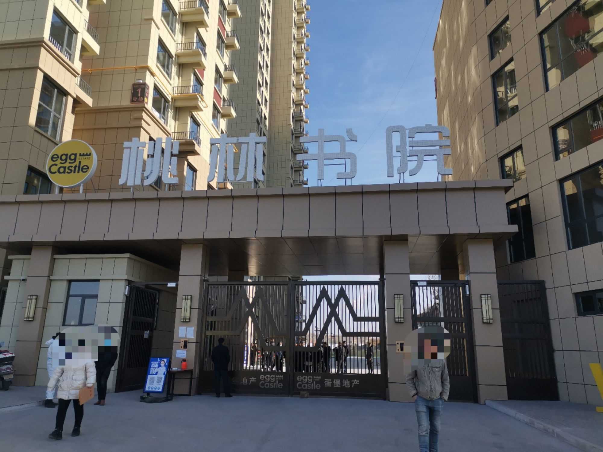 桃林書院項(xiàng)目